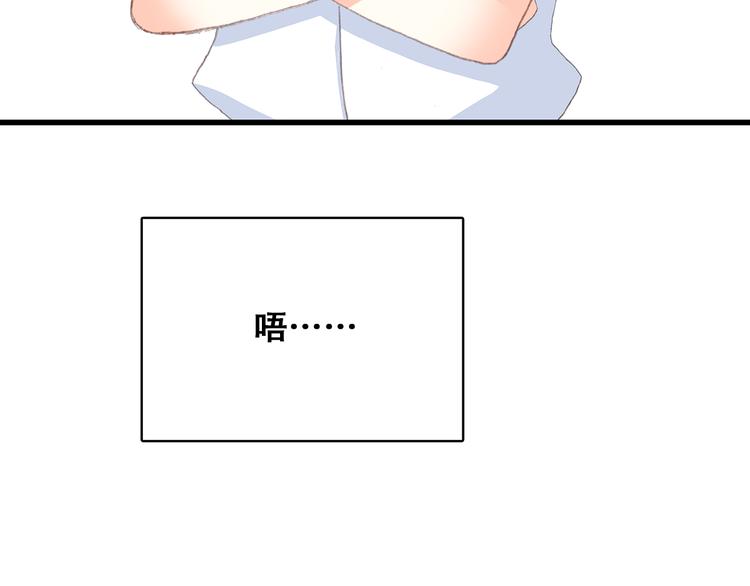 第14话 入学第一天55