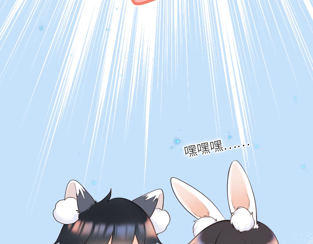 113下 失控199
