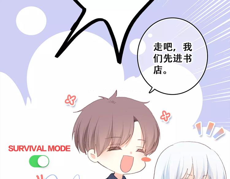 第19话 无心学习60