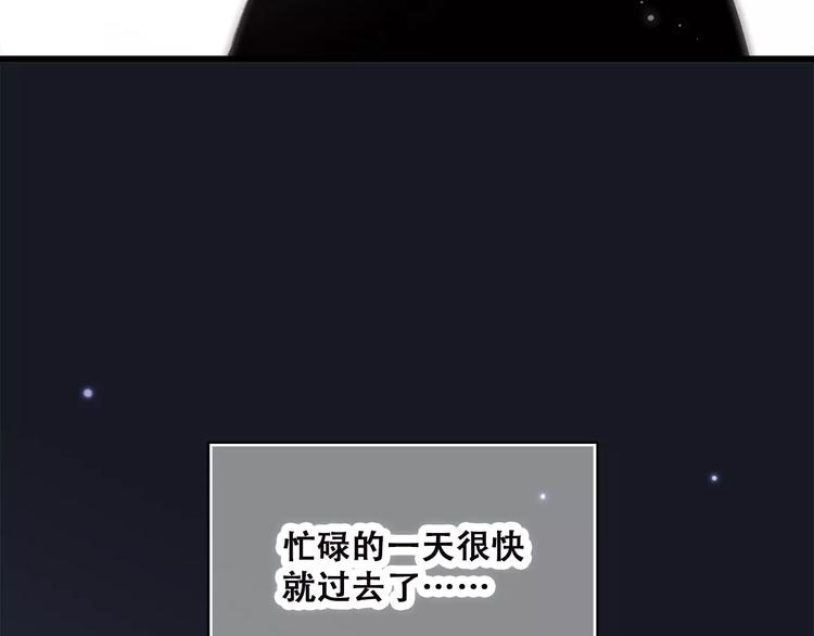 第9话（上） 耳边的轻声细语91