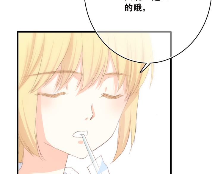 第47话 你是我的朋友啊53