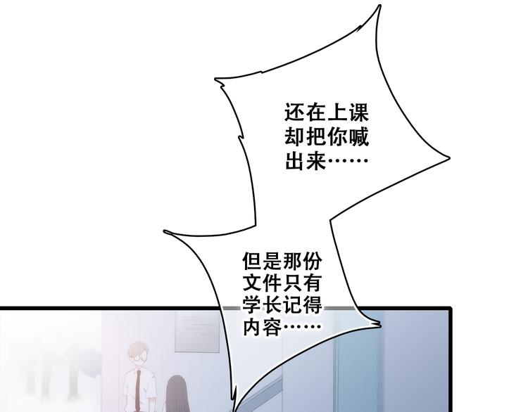 第27话下 跟我走3