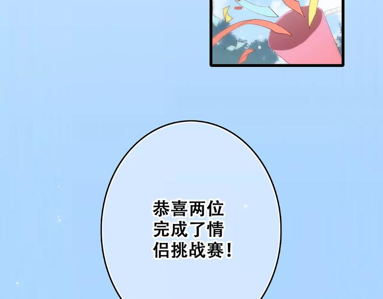 第16话 风起之时2