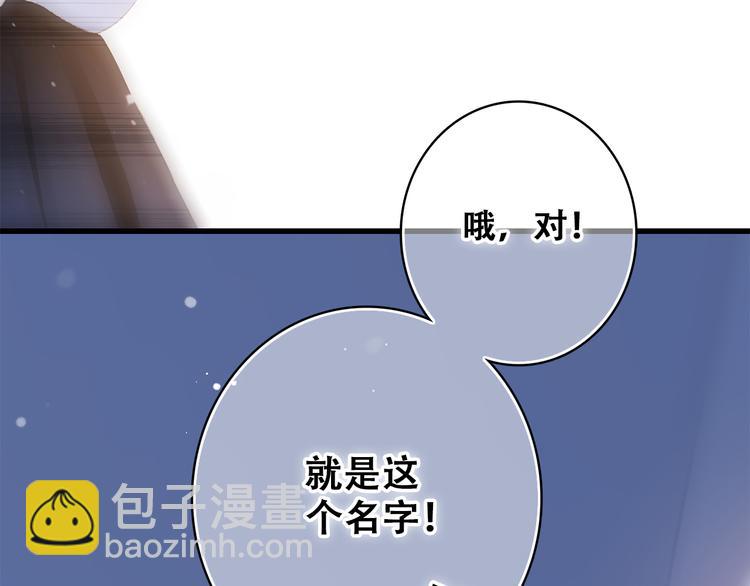 第20话 只是好朋友129
