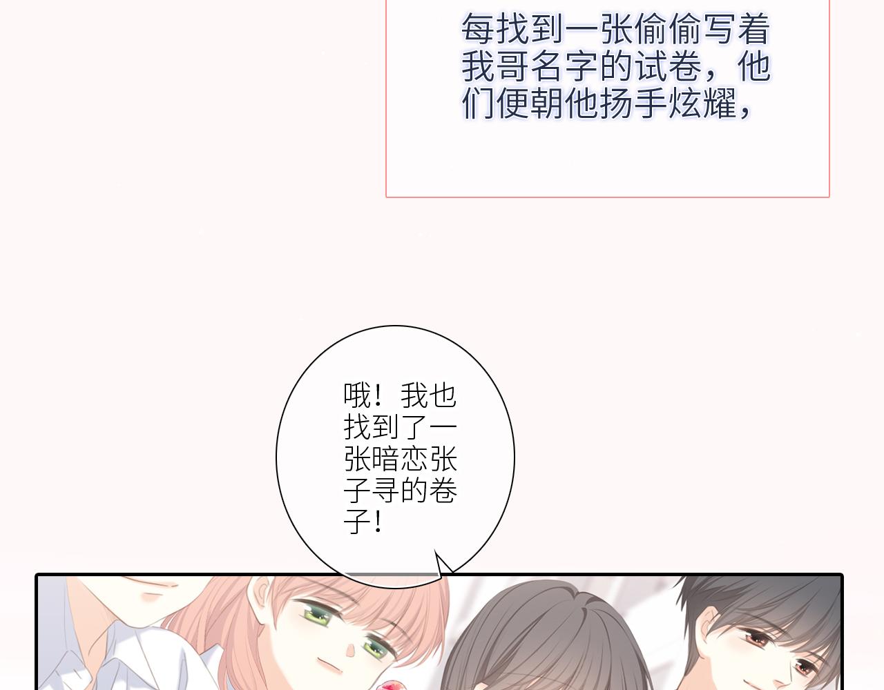 123下 Let Go128