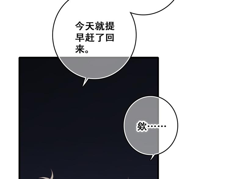 第60话 对你的期望73