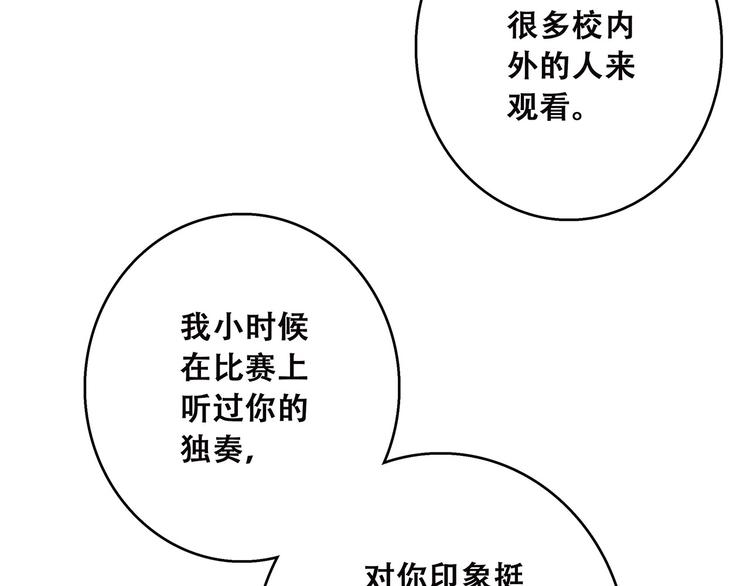 第39话 宠溺89