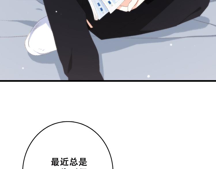 第41话 这纷纷扰扰的世界79