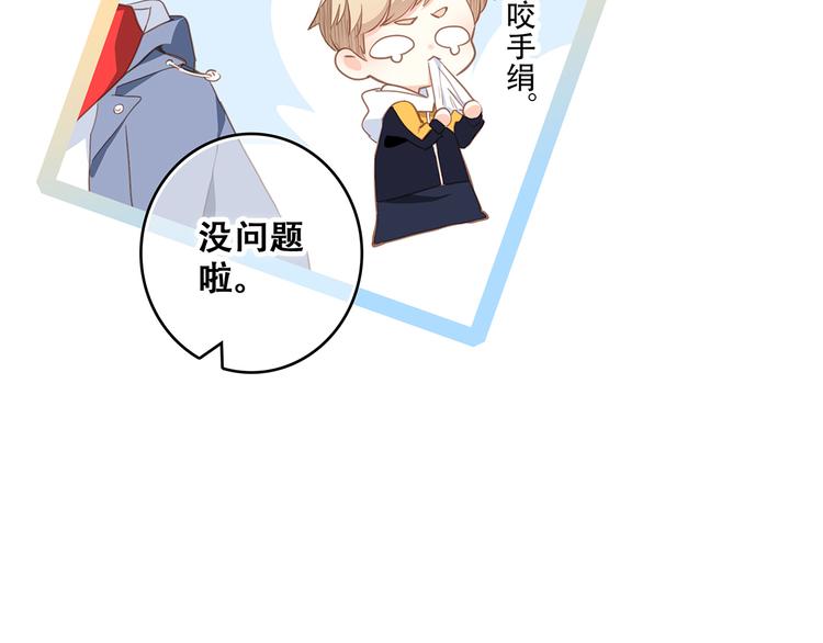 第54话（上） 狠心的人10