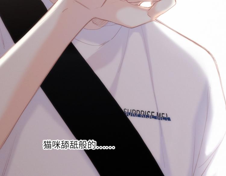 110 “和我交换吧？”85