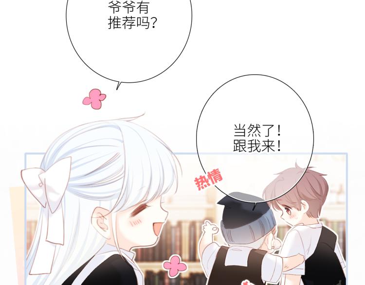 106上 感受你的热爱62