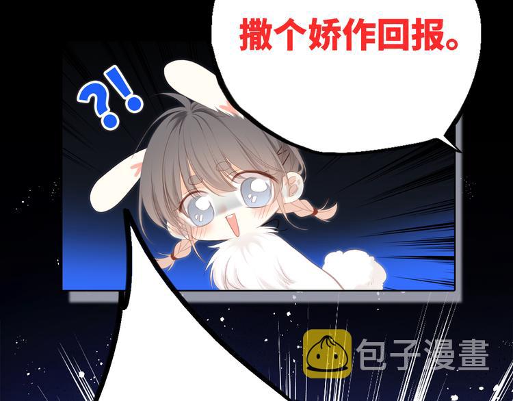 第101话 记住这一刻的感受30