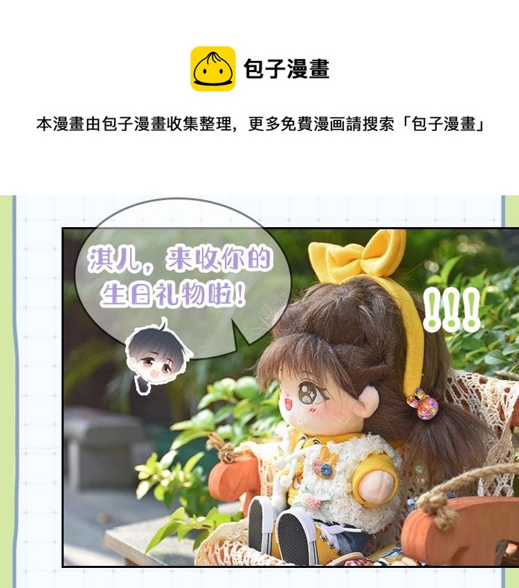 122 想见你170
