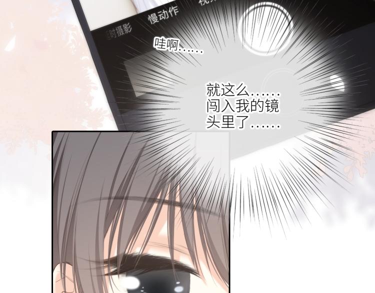 111下 我们的漫长夏日41