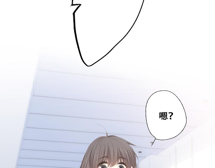 第67话 破绽141