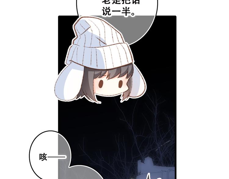第43话 你比想象更优秀44