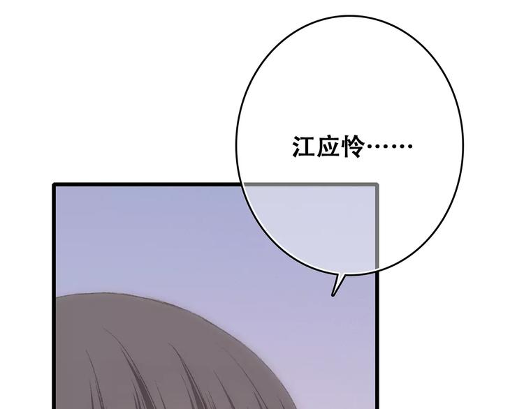 第17话 决定权不在我93