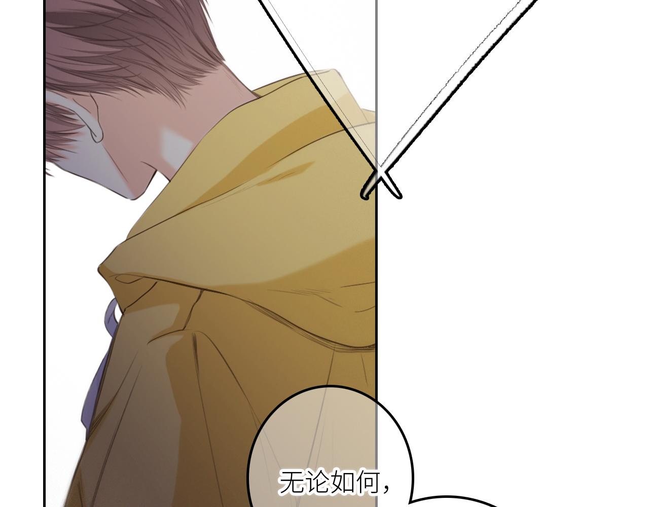 113上 逆鳞82