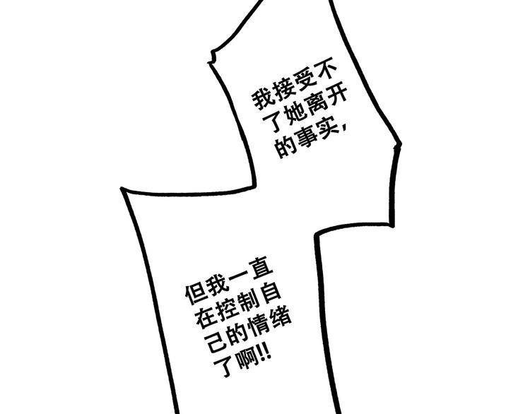 第73话 我永远爱你152