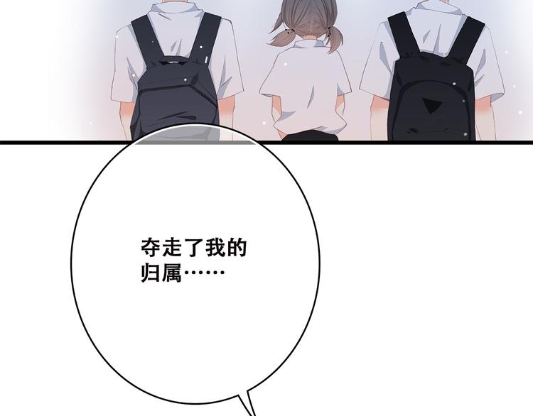 第45话（上） 原谅25