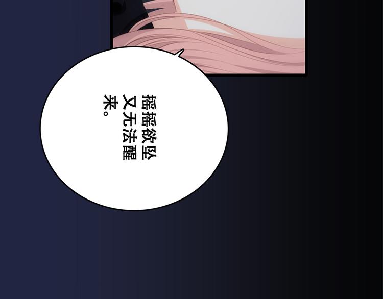第71话 想见你50