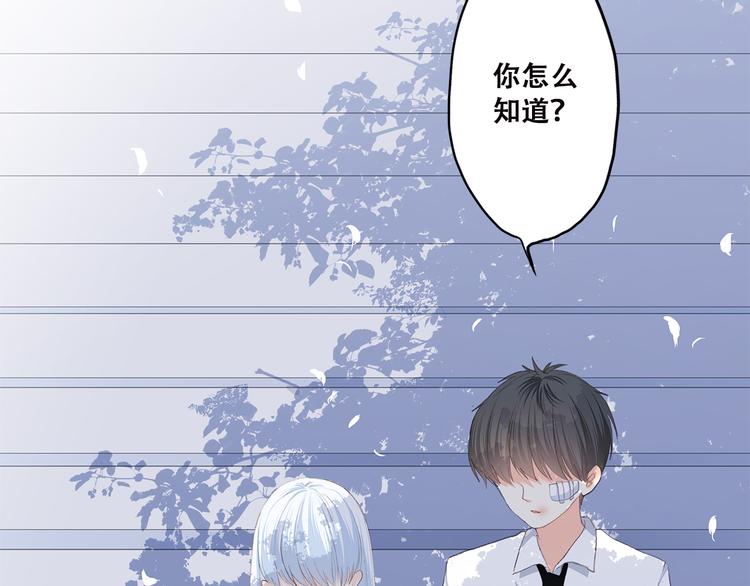 第44话 我当然担心他！97