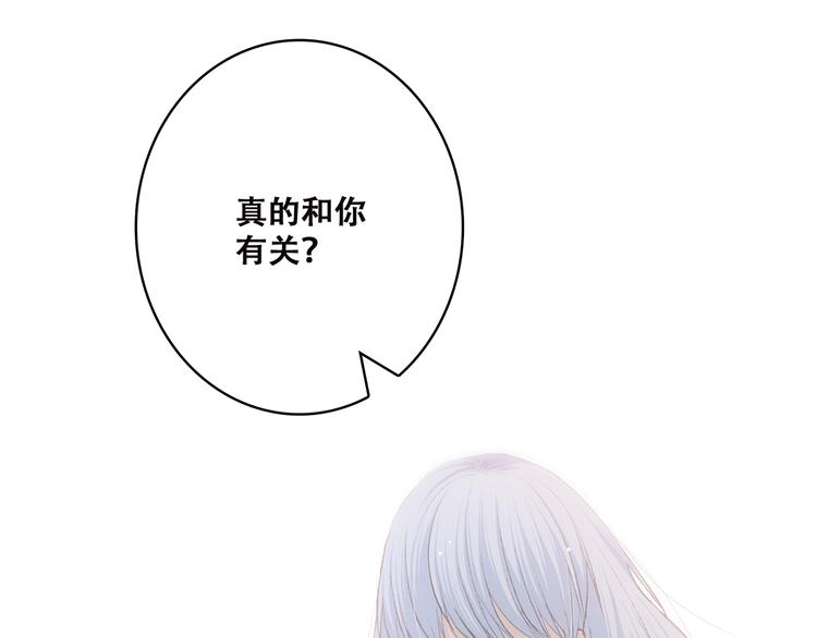 第45话（上） 原谅9