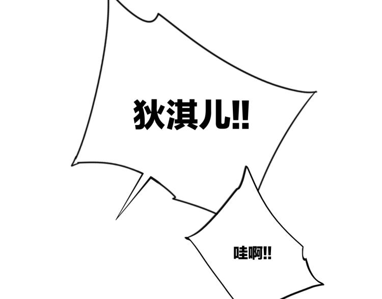 111中 那年夏天和TA的合照51