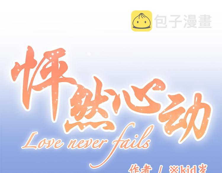 第13话（下） 握紧的双手0