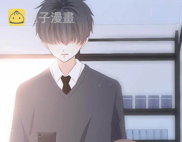 第36话 延伸的裂痕106