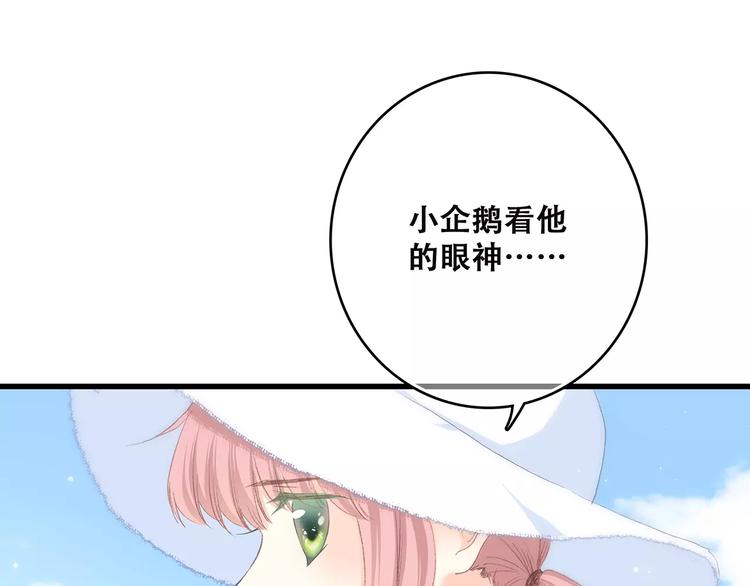 第13话 永远在一起16
