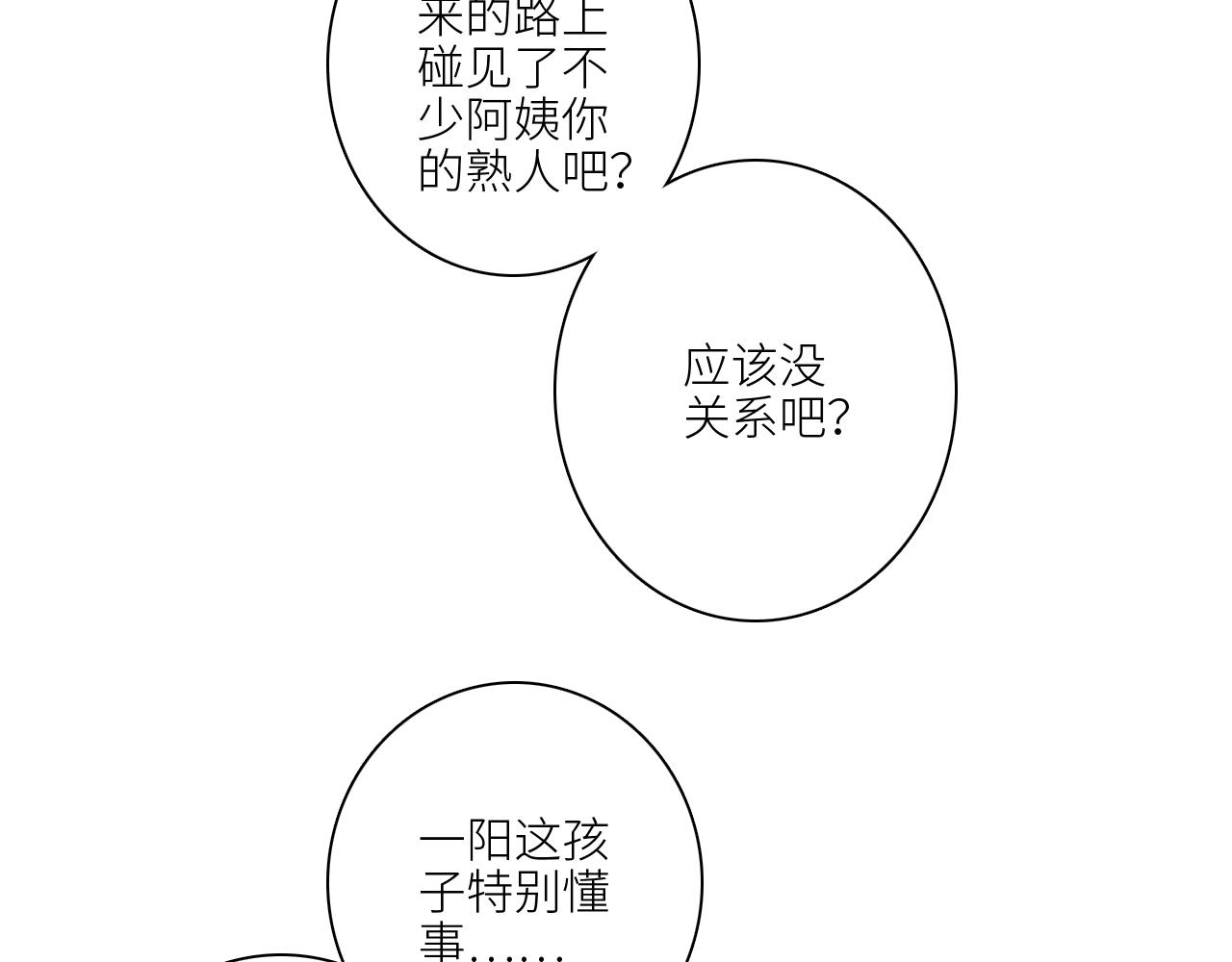 113下 失控181