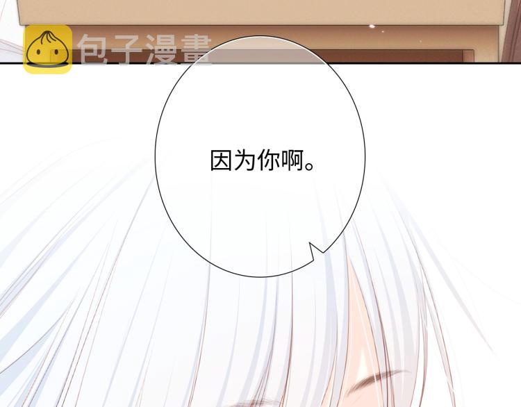106上 感受你的热爱96
