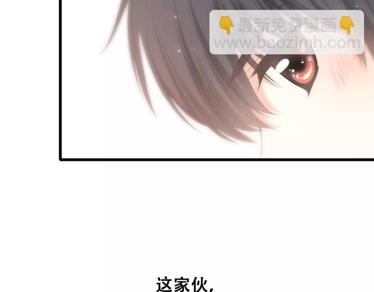 第12话 搞不懂的男生83