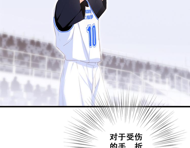 第69话 怦然心动104