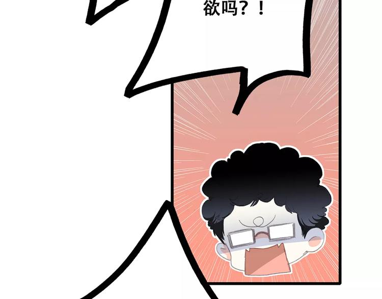 第2话 暗号43