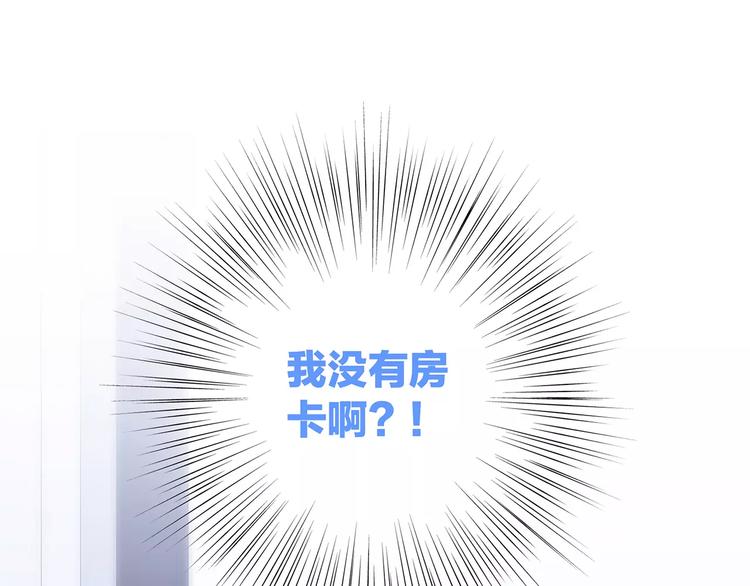 第23话 你还有我133