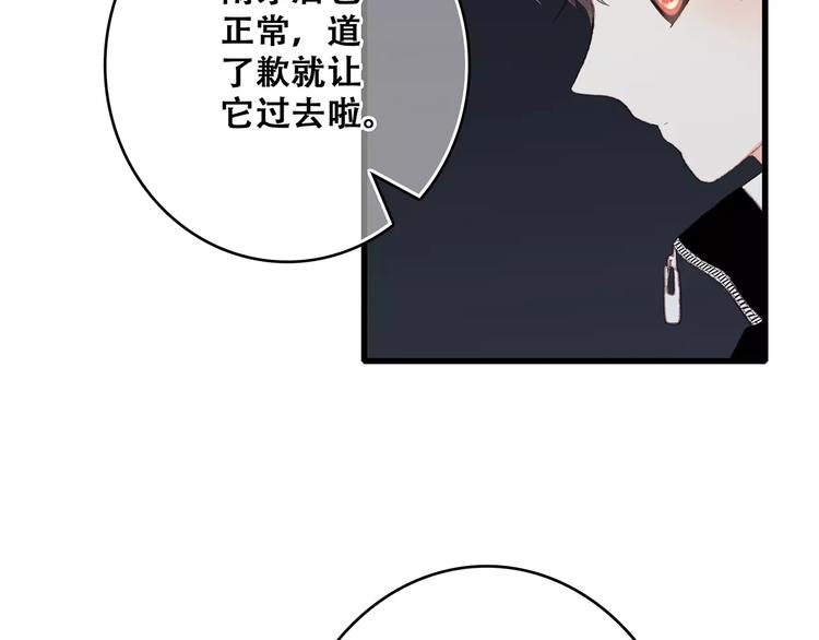 第32话 从这一刻开始119