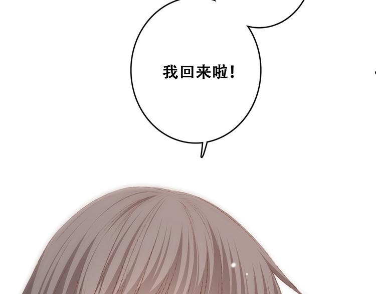 第52话 跨越时空的美好4