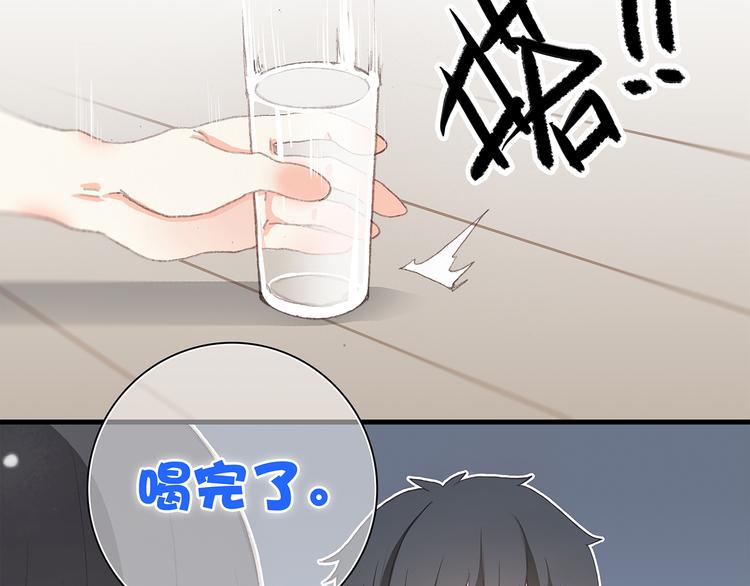 第6话 他好像并不难相处19