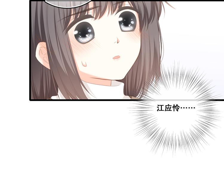 番外 甜蜜假期32