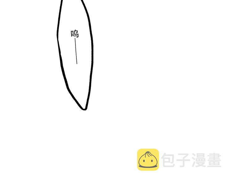 第47话 尝试去了解他139