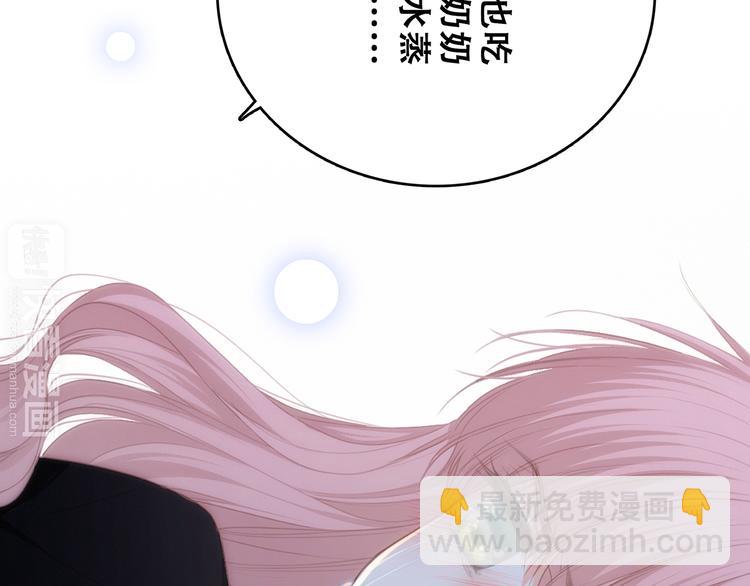 第71话 想见你72