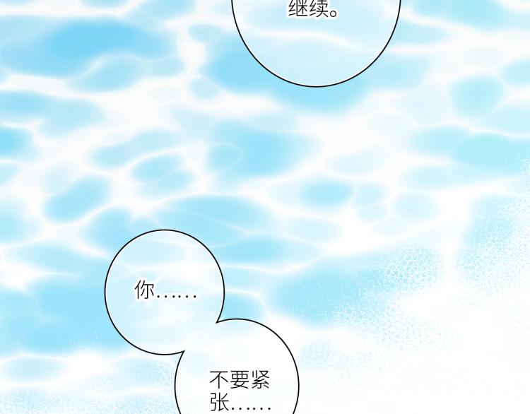 111上 蓝色心动87
