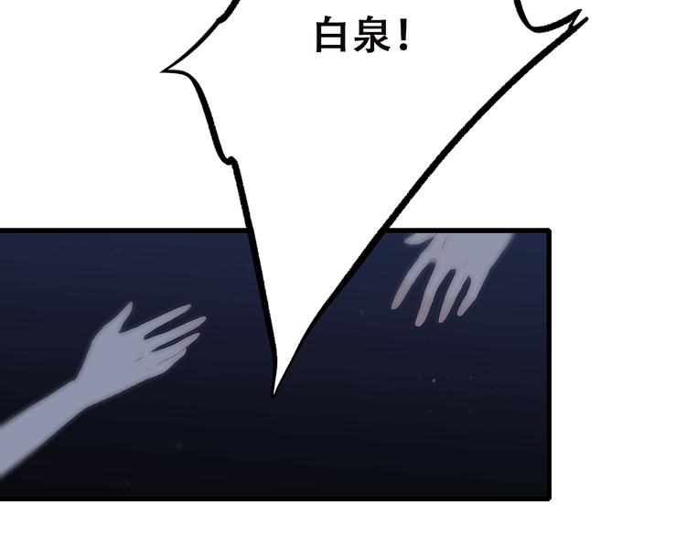 第41话 那时的我们（4）14