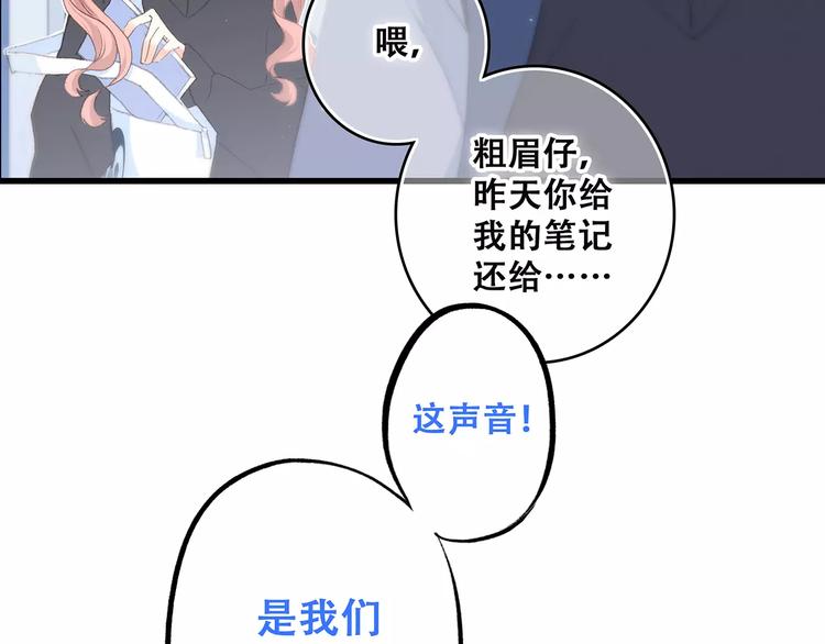 第21话 幸福的方法110