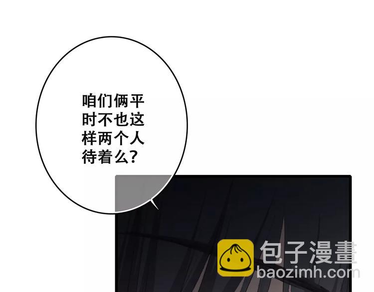 第24话 漫漫长夜39