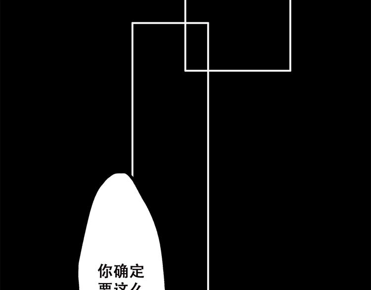 第48话 伤害95