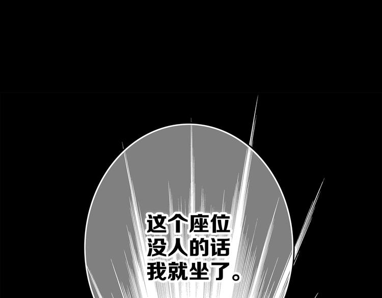 第67话 破绽162