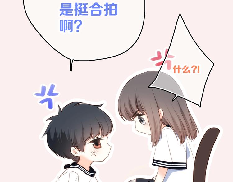 第90话 我愿意106